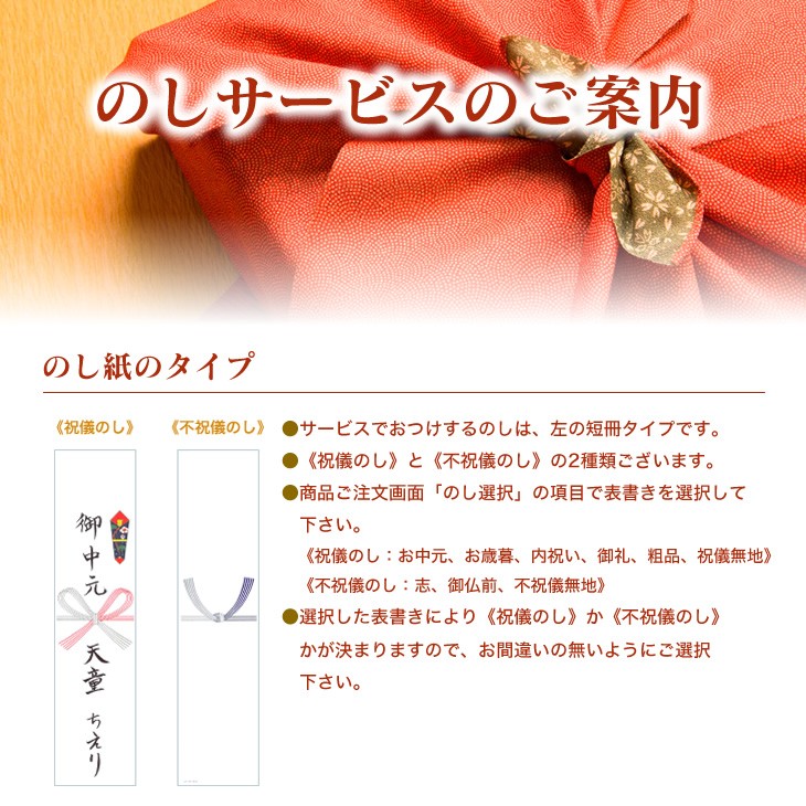 常温便または冷蔵便でお届けします。