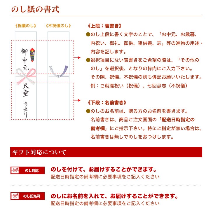 常温便または冷蔵便でお届けします。