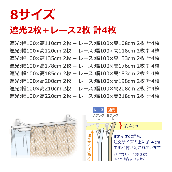 カーテン 4枚セット 1級遮光 断熱 遮熱 遮...の詳細画像3