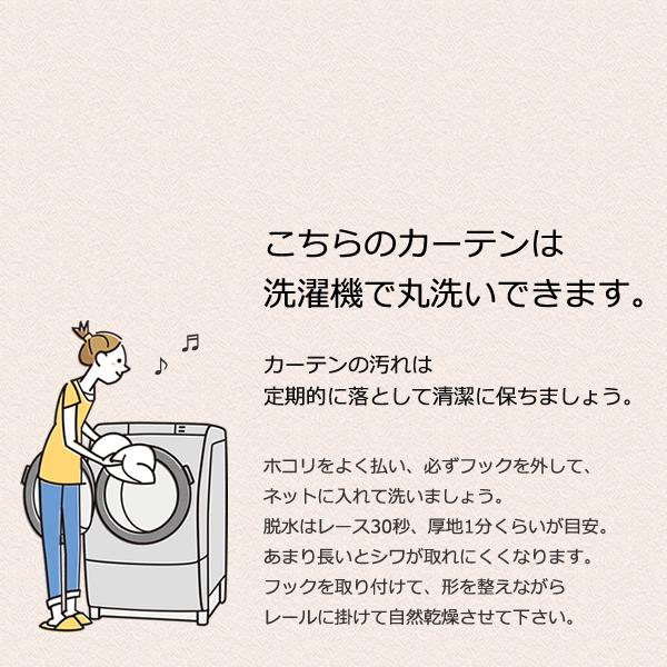 オーダーカーテン2倍ヒダ 遮光2級(3級) 豊かな光沢のあるストライプ柄5255 〜幅75cm×丈60〜200cm 受注生産A｜tengoku｜13