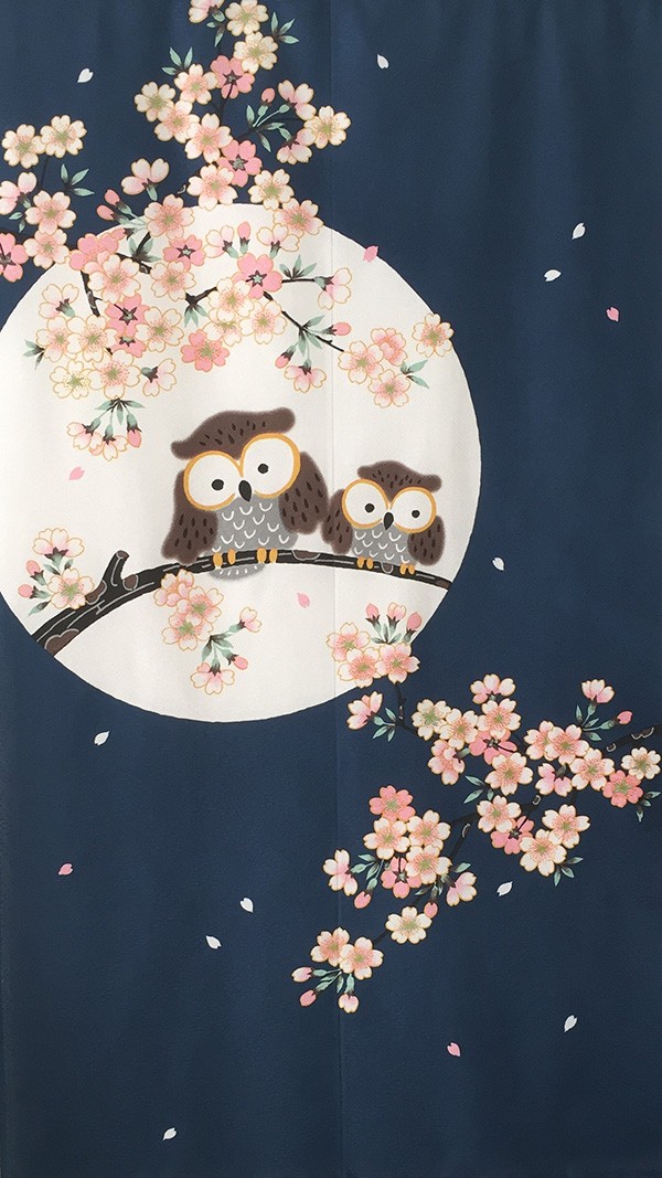 のれん 3173「夜桜ふくろう」巾85×高さ150cm丈 在庫品 ノレン
