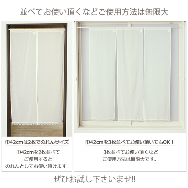 カーテン天国 カフェカーテン レース ふわふわ 裾トリム 夜も見え