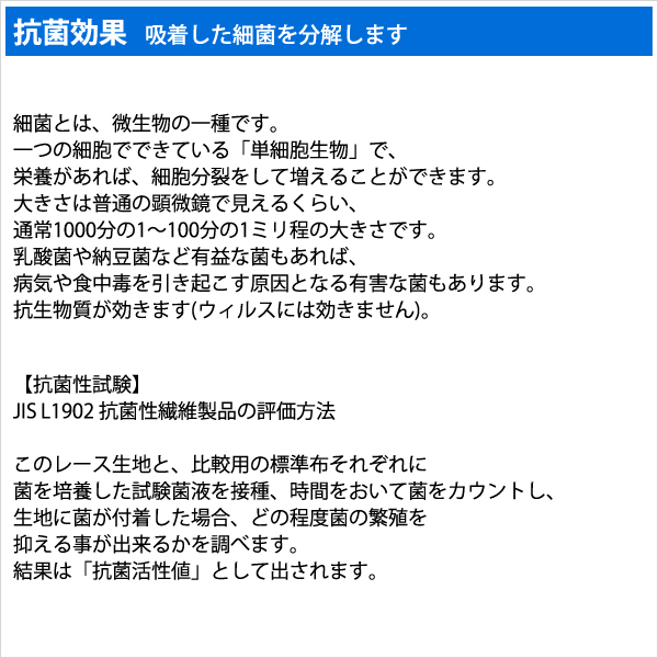 オーダーカーテン1.5倍ヒダ レースカーテン ミラー 抗ウィルス 抗菌 消