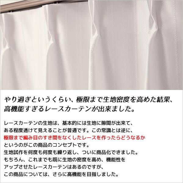 12073円 【SALE／79%OFF】 mon'chan様専用 カーテン くれない 合計6枚