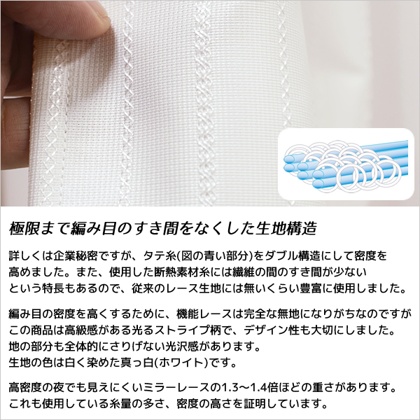 カフェカーテン レース ワイドサイズ UVカット率99.5％ 見えにくい 断熱 はっ水 防カビ 4294 幅190×丈50/60/70/80cm1枚入 送料無料 在庫品 メール便可(1枚まで)｜tengoku｜10