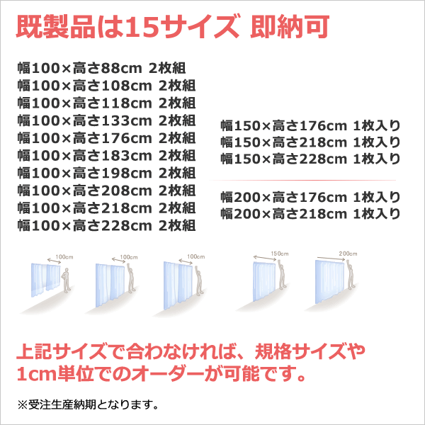 カーテン天国 レースカーテン ミラー ラメストライプ 4296 昼間外から