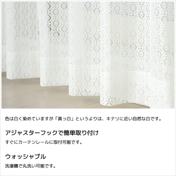カーテン レースカーテン オーダーカーテン 二枚入り 花柄 アジャスターフック Amazon｜レースカーテン 透けない UVカット 姫系 刺繍レース カーテン