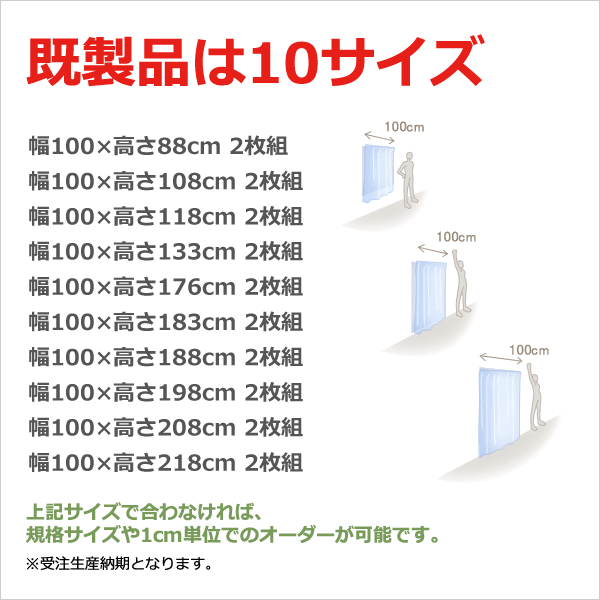 レースカーテン ミラー 防炎加工 遮熱 UVカ...の詳細画像5