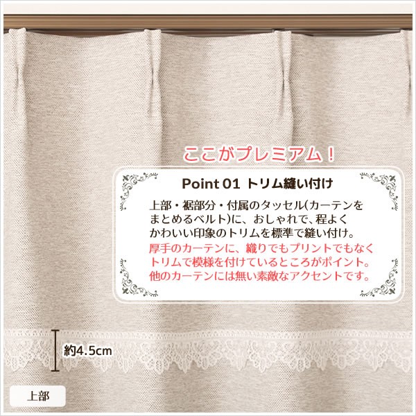 カーテン 遮光 1級 プレミアム仕様 ざっくり 断熱 遮熱 保温 無地 5088 送料無料 受注生産A | カーテン天国 | 05