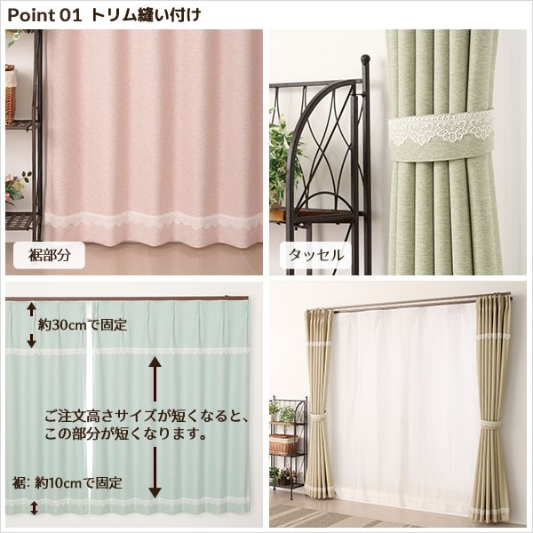 カーテン 遮光 1級 プレミアム仕様 ざっくり 断熱 遮熱 保温 無地 5088 送料無料 受注生産A | カーテン天国 | 06