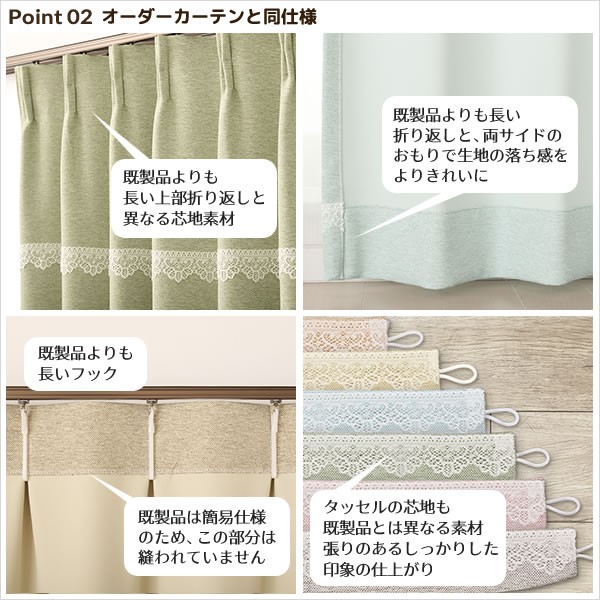 カーテン 遮光 1級 プレミアム仕様 ざっくり 断熱 遮熱 保温 無地 5088 送料無料 受注生産A | カーテン天国 | 08