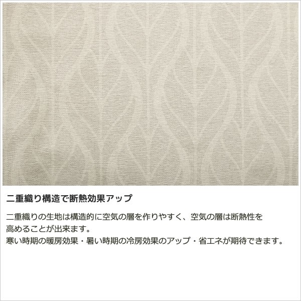 カーテン 遮光 2級遮光 形状記憶 リーフ柄プリント5290 北欧調 幅200×丈215〜240cm 1枚入 幅200センチ 受注生産A｜tengoku｜06