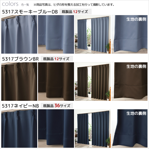 【新品】カーテン天国 1級遮光 防炎カーテン 幅125×丈100cm 2枚組 カーテン天国 カーテン 遮光 遮光カーテン 1級遮光 2枚組 防炎加工