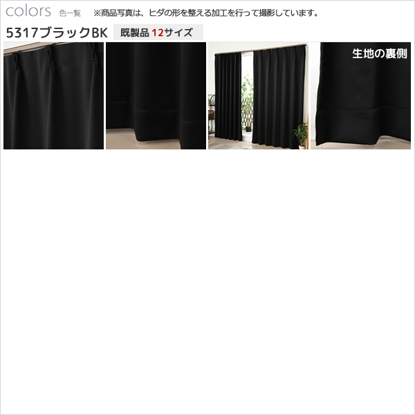 1級遮光カーテン　100×100 新品未使用 カーテン天国 カーテン 遮光 1級 遮光カーテン 1級 1級遮光 遮光1級 2