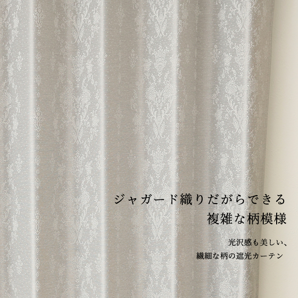 「カーテン生地のみの販売」切り売り カーテン ...の詳細画像5