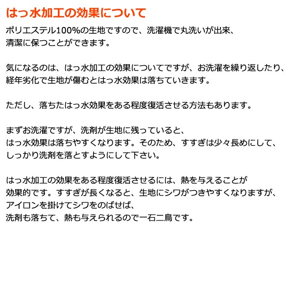 カフェカーテン 遮光1級 はっ水加工 フルダル生地 小窓 断熱 保温 無地 8301ネイビー 幅140cm×丈50・60・70・80・90・100cm  1枚入 在庫品 メール便可(1枚まで) :8301cafe:カーテン通販 カーテン天国 - 通販 - Yahoo!ショッピング