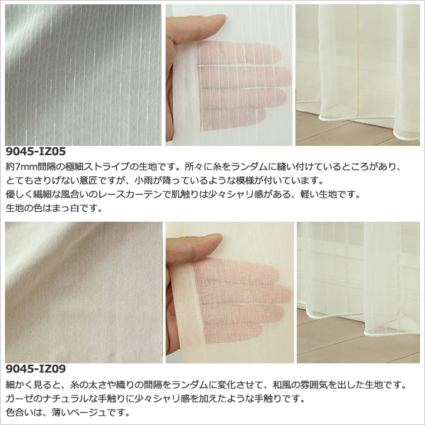 カーテン ウェイトのおすすめ人気商品一覧 通販 - Yahoo!ショッピング