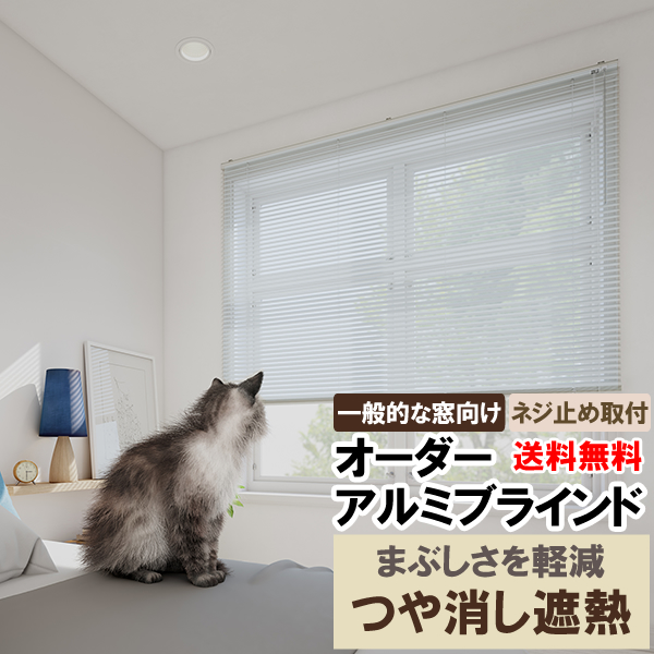 トーソー 縦型ブラインド デュアル ルノファブ遮光 TF8131〜TF8145 羽