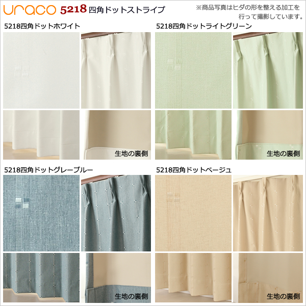 カーテン生地のみの販売」切り売り 遮光 1級 遮光率100％ 完全遮光 断熱 防音 URACO(うらこ) 生地幅約150cm :  6784-5016103 : カーテン通販 カーテン天国 - 通販 - Yahoo!ショッピング