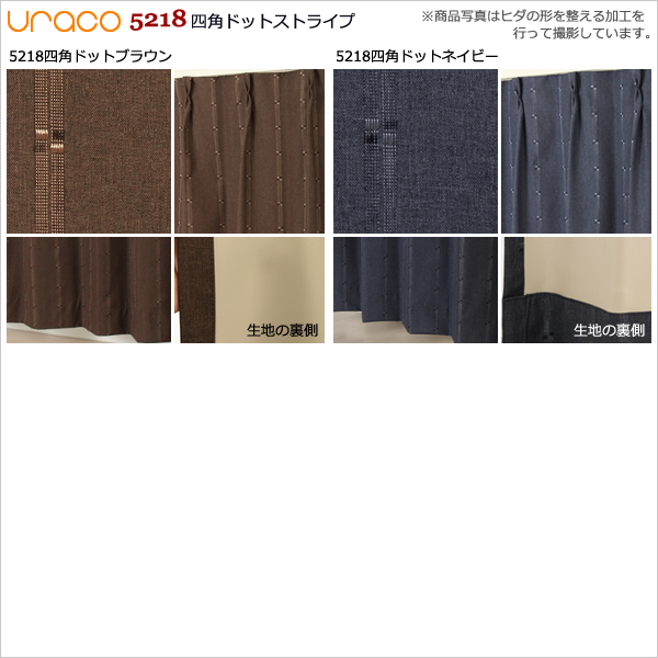 カーテン生地のみの販売」切り売り 遮光 1級 遮光率100％ 完全遮光 断熱 防音 URACO(うらこ) 生地幅約150cm :  6784-5016103 : カーテン通販 カーテン天国 - 通販 - Yahoo!ショッピング