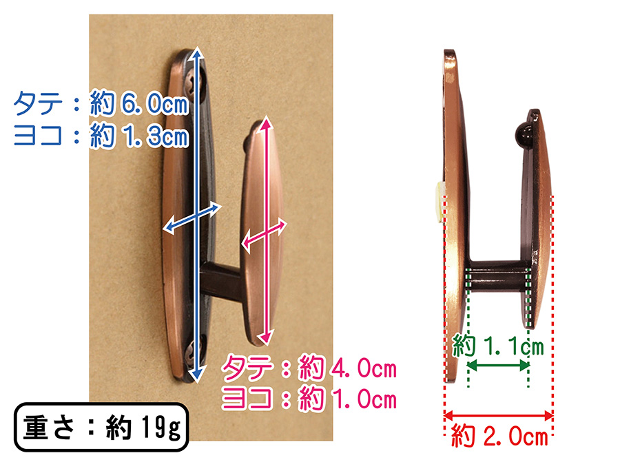 カーテン ふさかけ ビス止めタイプ 1個入 カーテン留め カーテン