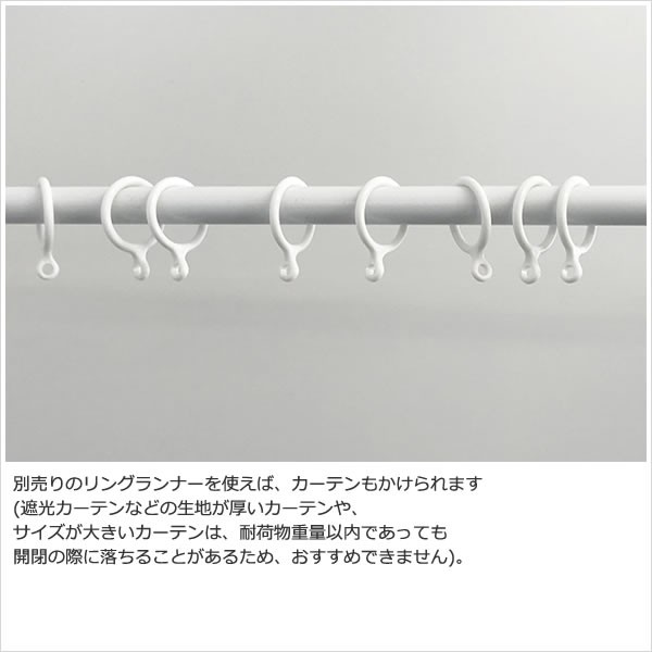 NミニつっぱりポールS つっぱり棒 伸縮タイプ(40〜70cm) カフェカーテンやのれんに 在庫品 :nmpole-s:カーテン通販 カーテン天国  通販 