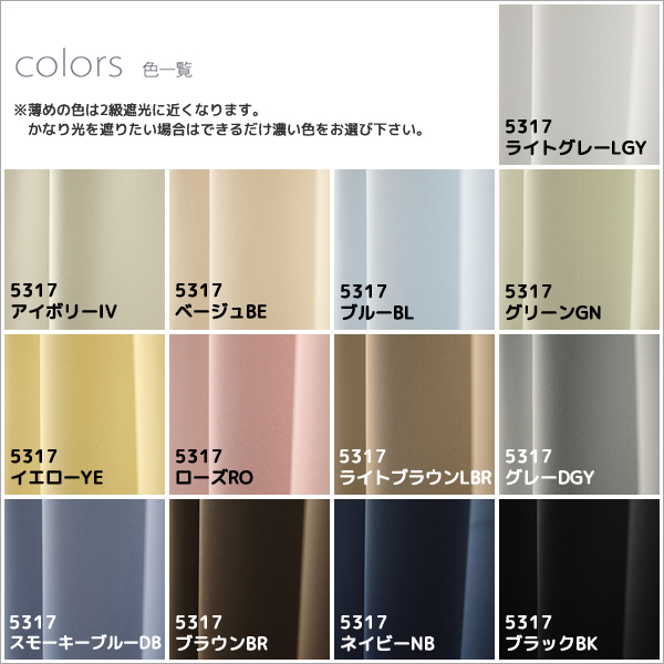 カーテン天国 カフェカーテン オーダー 遮光 「ポルカ」 カーテン