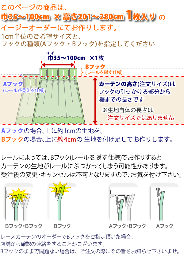 レースカーテン ミラー 光拡散でお部屋明るく UVカット 夜も見えにくい 4243 送料無料イージーオーダー幅35〜100×丈201〜280cm 1枚入 受注生産A :424321158:カーテン通販 カーテン天国 - 通販 - Yahoo!ショッピング レースカーテン ミラー 光拡散でお部屋明るく UVカット 夜も見えにくい 4243 送料無料イージーオーダー幅35〜100×丈201〜280cm 1枚入 受注生産A :424321158:カーテン通販 カーテン天国 - 通販 - Yahoo!ショッピング