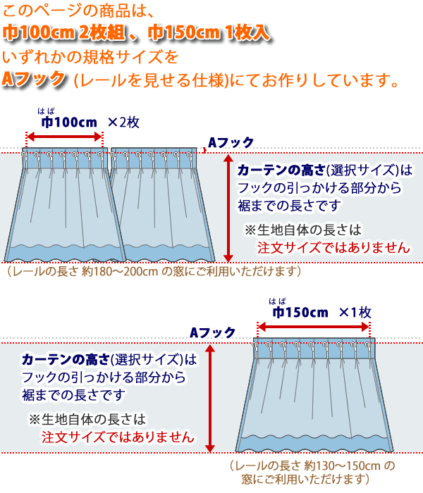 レースカーテン ミラー ボイル 外から見えにくい UVカット しわ加工 軽くてさらさら 4330ホワイト 既製品 幅100センチ 幅150センチ 送料無料 在庫品｜tengoku｜17