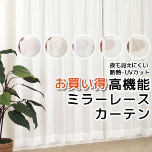 カーテン　ケユカ　未使用⭐︎オーダー　幅200×丈205 2枚　2セット両開き カーテン ケユカ 未使用⭐︎オーダー 幅200×丈205 2枚 2セット両開き