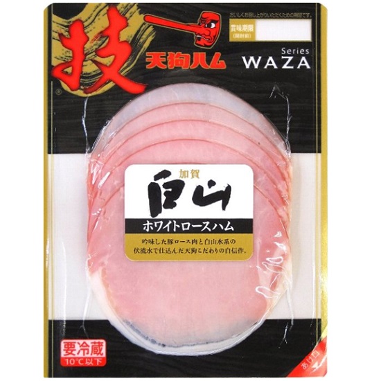ミックス赤角2.0（角型のチョップドハム2 kg）【北海道千歳