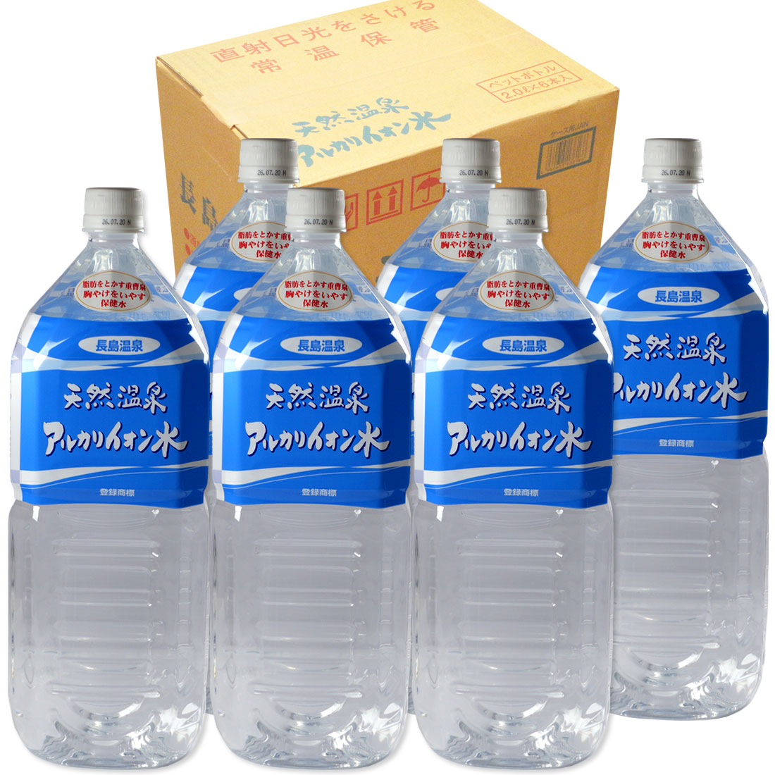 水 ミネラルウォーター アルカリイオン水 天然水 温泉水 2l 2