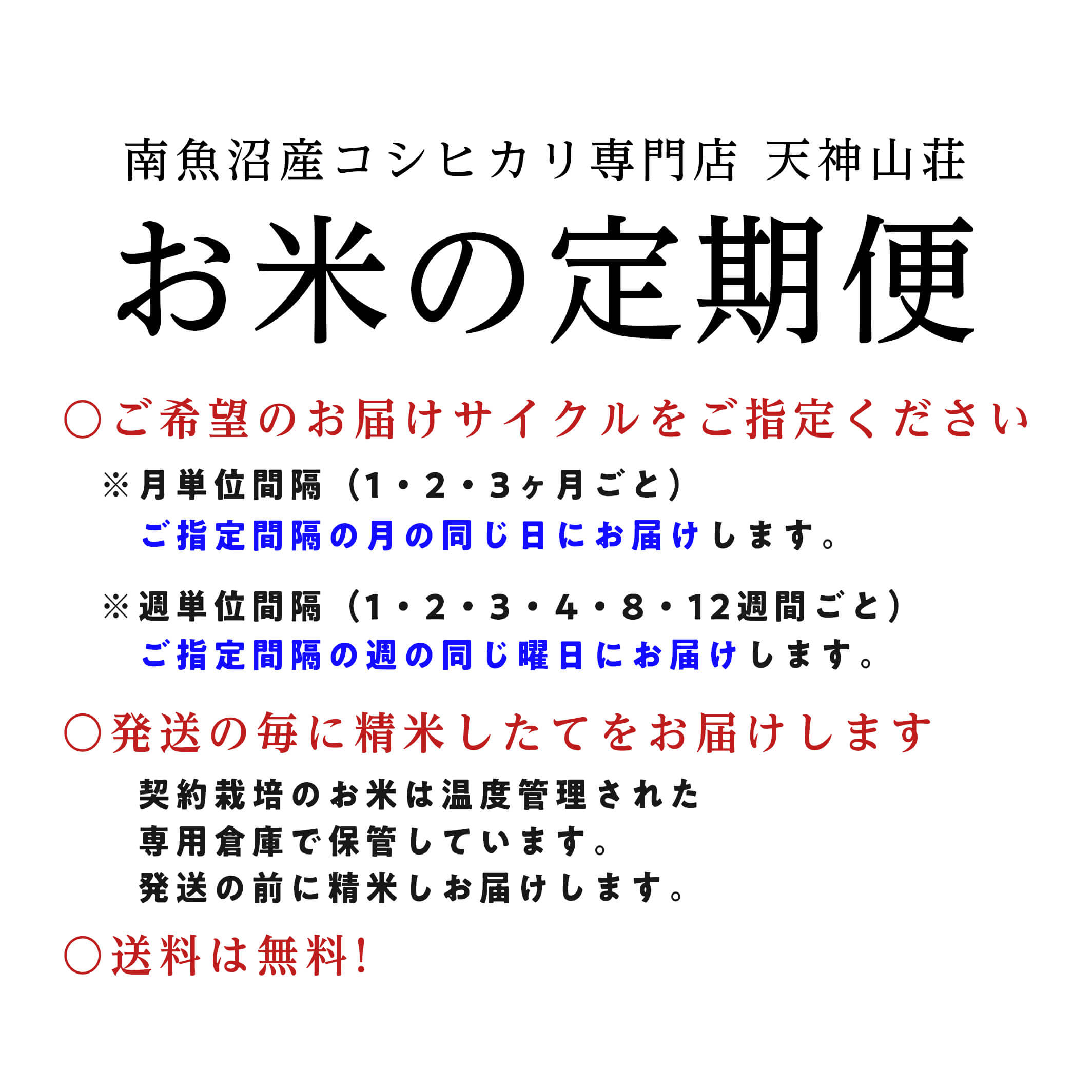 【無洗米】 米 2kg 新潟 南魚沼産 コシヒカリ 生産者限定米 令和5年産