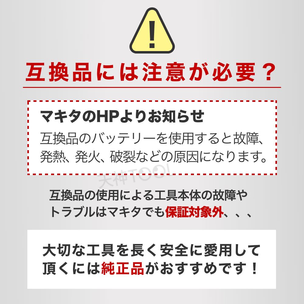 マキタ バッテリー 18V 電動工具 パワ軽対応モデル BL1815N 並行輸入品 リチウムイオン電池 小型 アウトドア キャンプ 1.5Ah  バッテリ 軽量 純正 マキタ純正