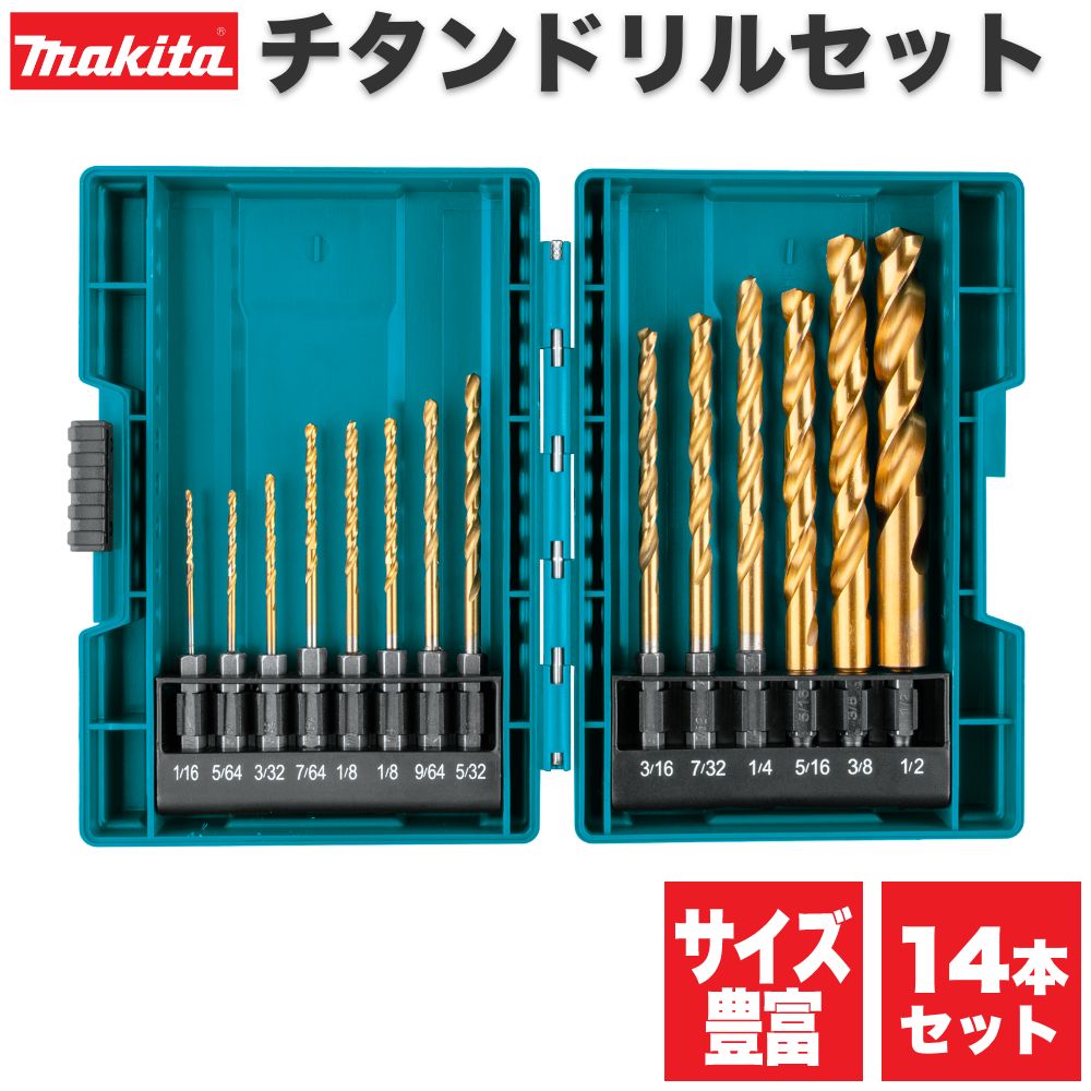 SALE／93%OFF】 パック品 六角軸鉄工ドリル 2.8mm 電動ドライバービット ドリルビット 鉄 アルミ 木材用ドリル  tronadores.com