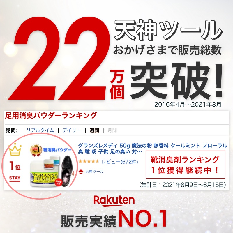 商品画像4
