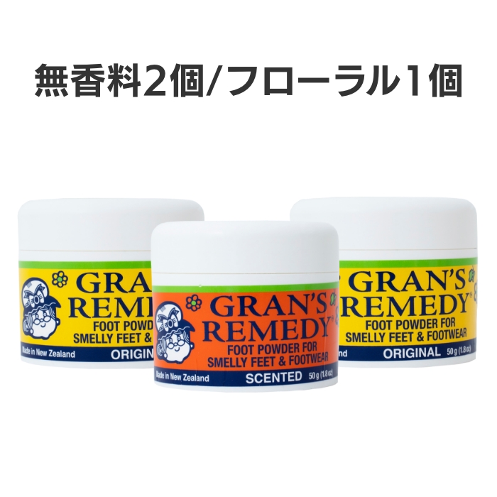 グランズレメディ 3個セット 50g QRコード付 足の臭い消し 無香料 クールミント フローラル 消臭 足の臭い 対策 消臭パウダー Gran's Remedy | GRAN'S REMEDY | 06