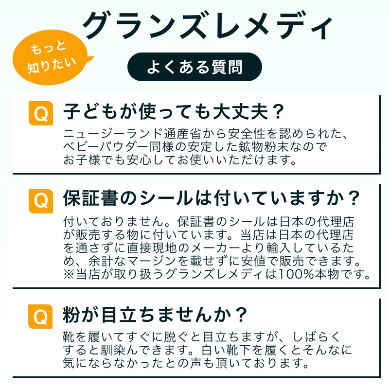 商品画像14