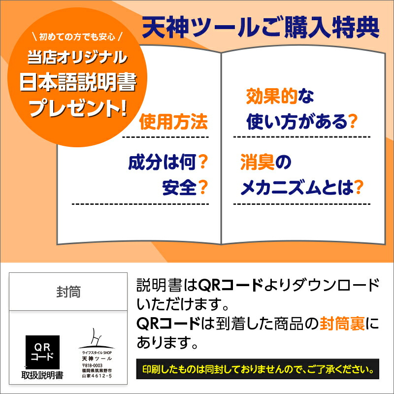 商品画像7