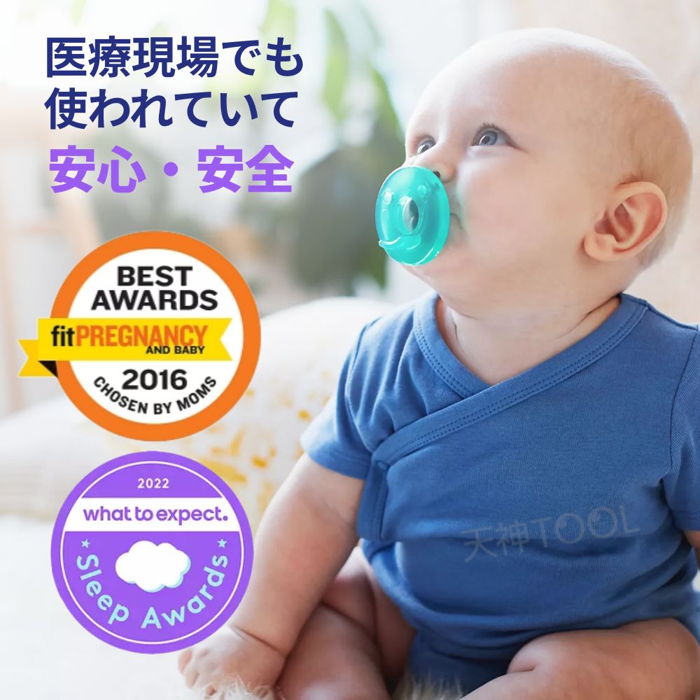 Philips AVENT Super Soothie Pacifier 3m  Blue 2pcs   フィリップス アヴェント 赤ちゃん用おしゃぶり 3か月以上用 [ブルー] 2個入り