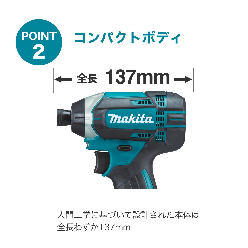 マキタ インパクトドライバー 18v XDT11Z/XDT11 マキタインパクト 電動工具 ネジ締め 穴あけ 日曜大工 ビット ＆ ビットホルダー 付き