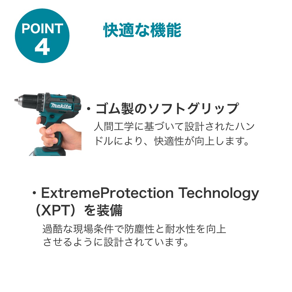 マキタ ドリル 18v XFD10Z 電動ドリル ドリルドライバー 充電式ドリル