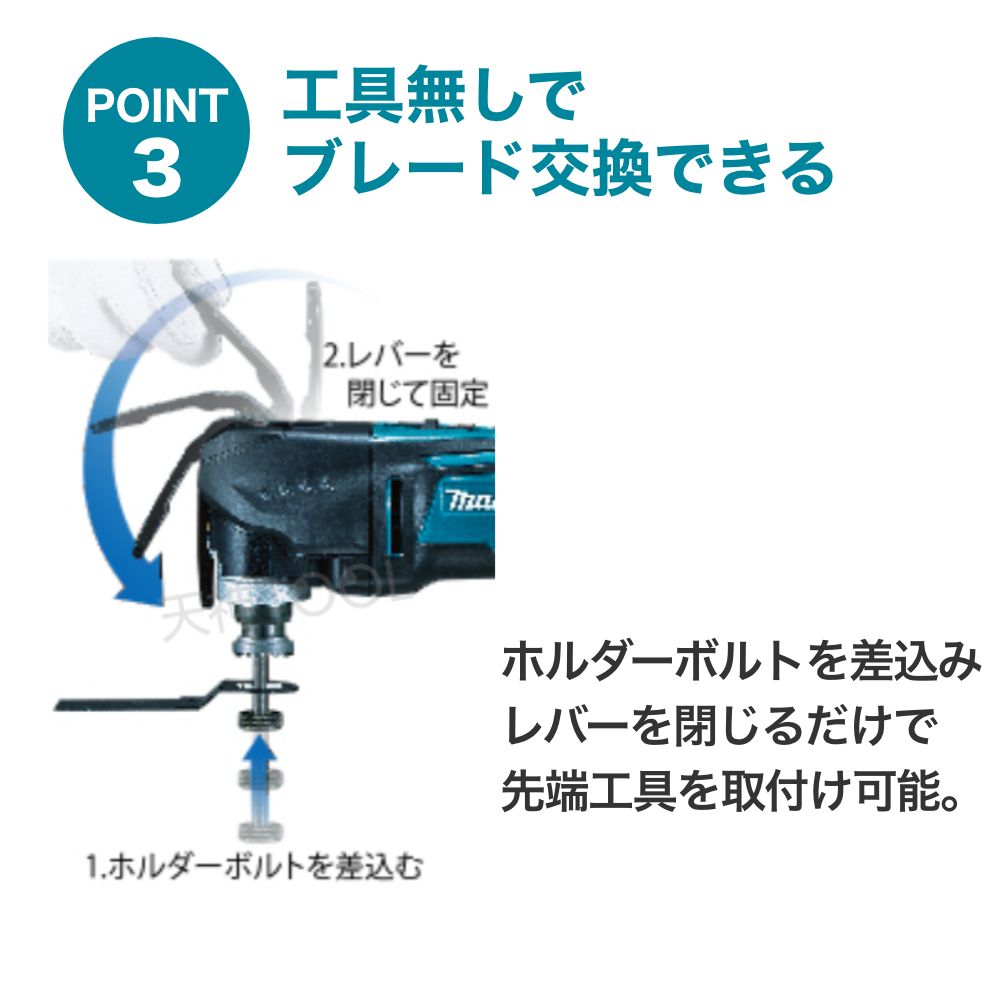 マキタ マルチツール 18V XMT03Z カットソー 替刃 切断 剥離 研削 TM51DZ と同等品 充電式 コードレス 電気工具 純正  ※本体のみ(充電器・バッテリー別売り) : 10000010 : 天神ツール - 通販 - Yahoo!ショッピング