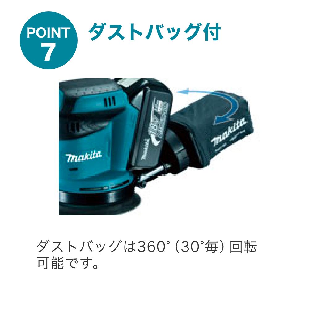 マキタ ランダムオービットサンダ 18V XOB01Z 充電式 コードレス #120  