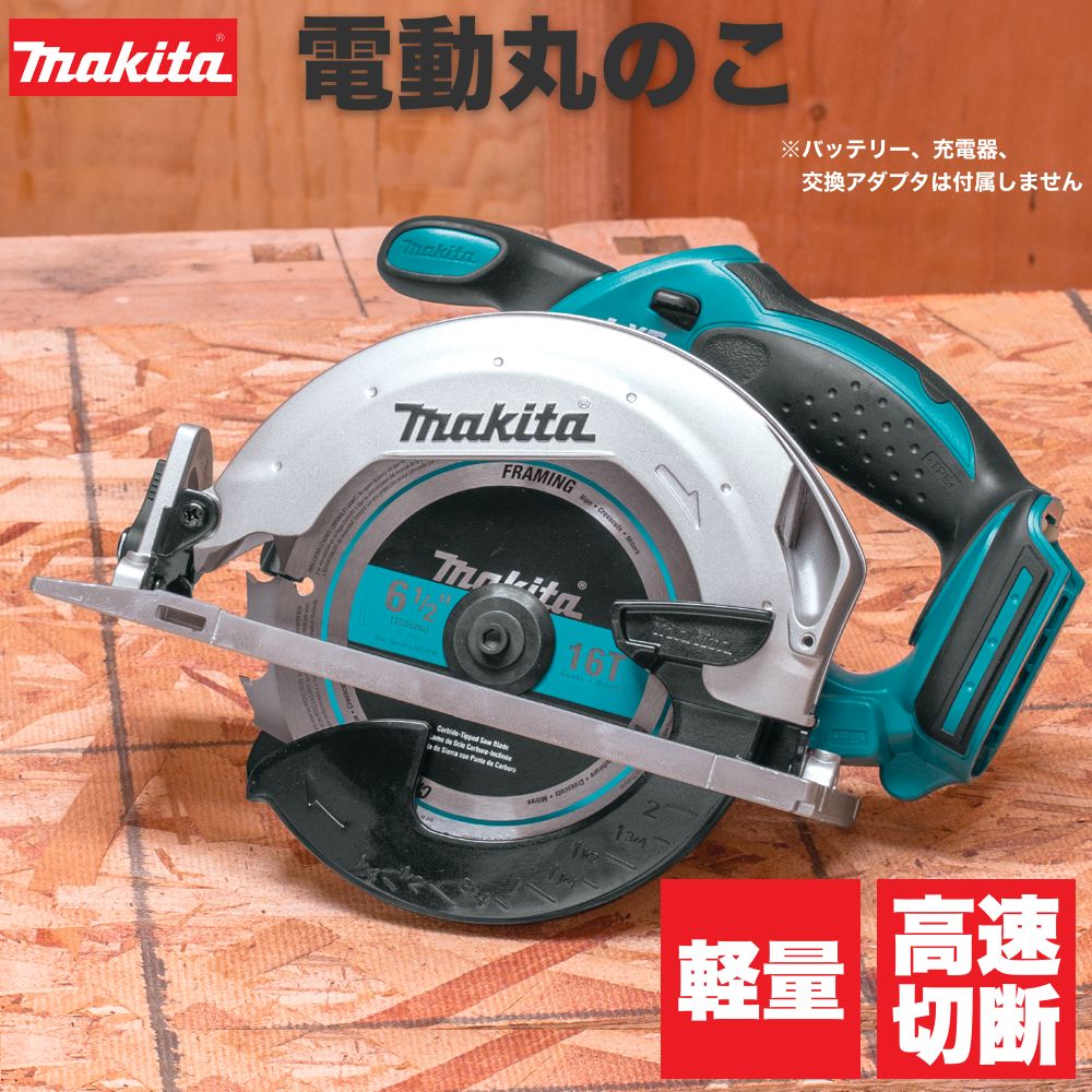 本物保証格安makita電動丸ノコ ドリル・ドライバー・レンチ