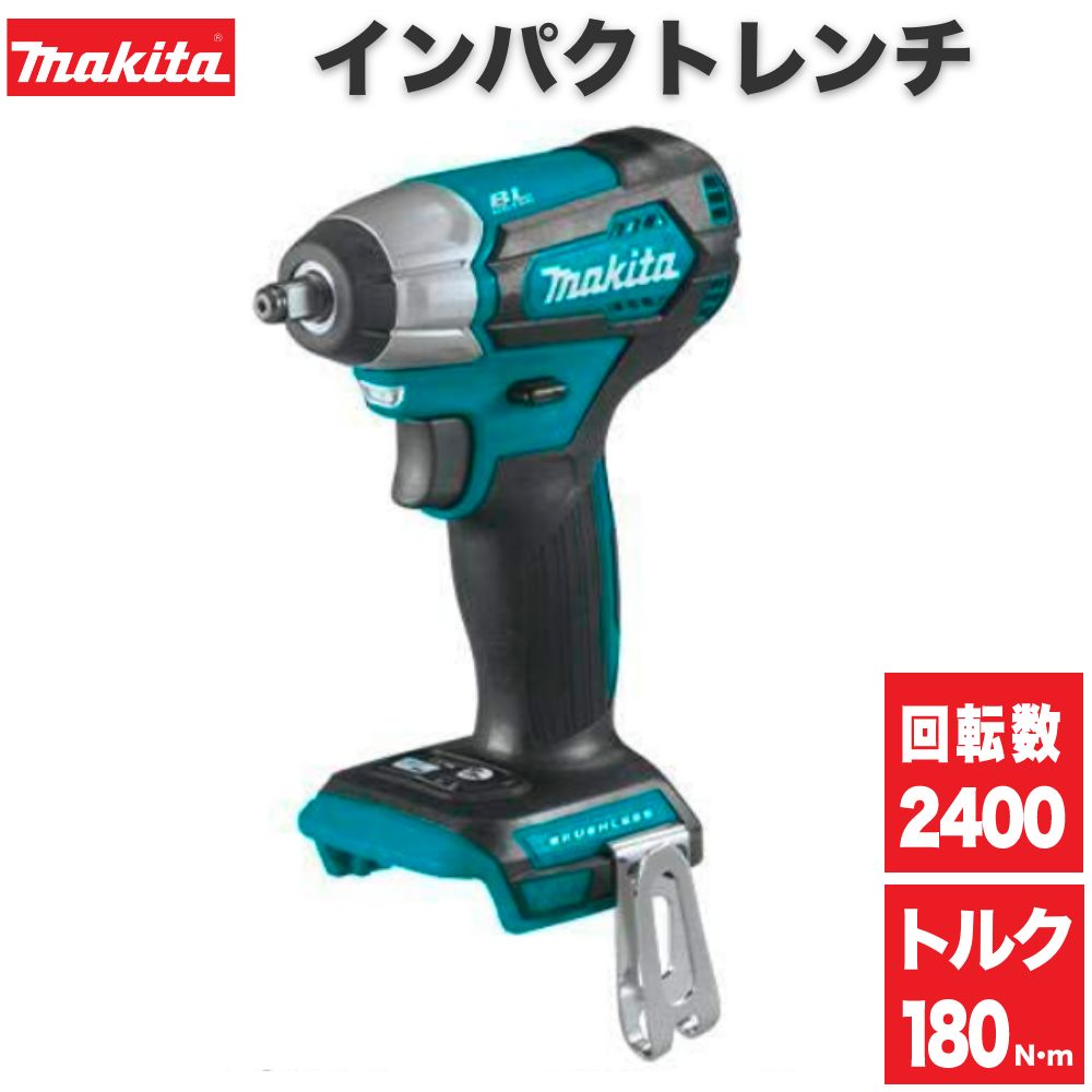 マキタ インパクトレンチ 18V XWT12Z ブラシレス ソケット 充電 トルクレンチ タイヤ交換 ボトル ナット USA マキタ 純正 並行輸入品  電動工具 締付 ネジ締め