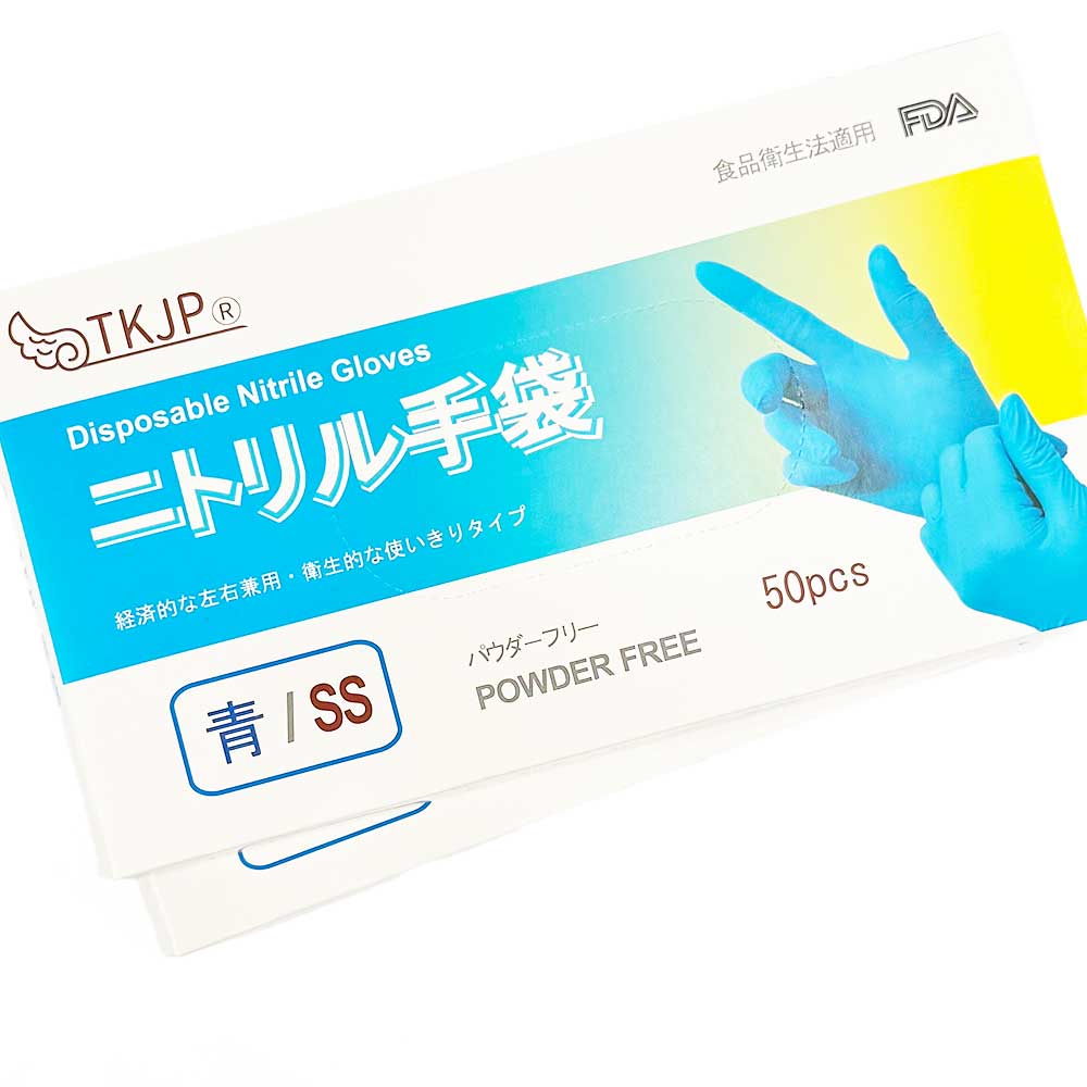 TKJP 【最安値5000円〜】業務用 ケース売り ニトリル手袋 1000枚 青 白