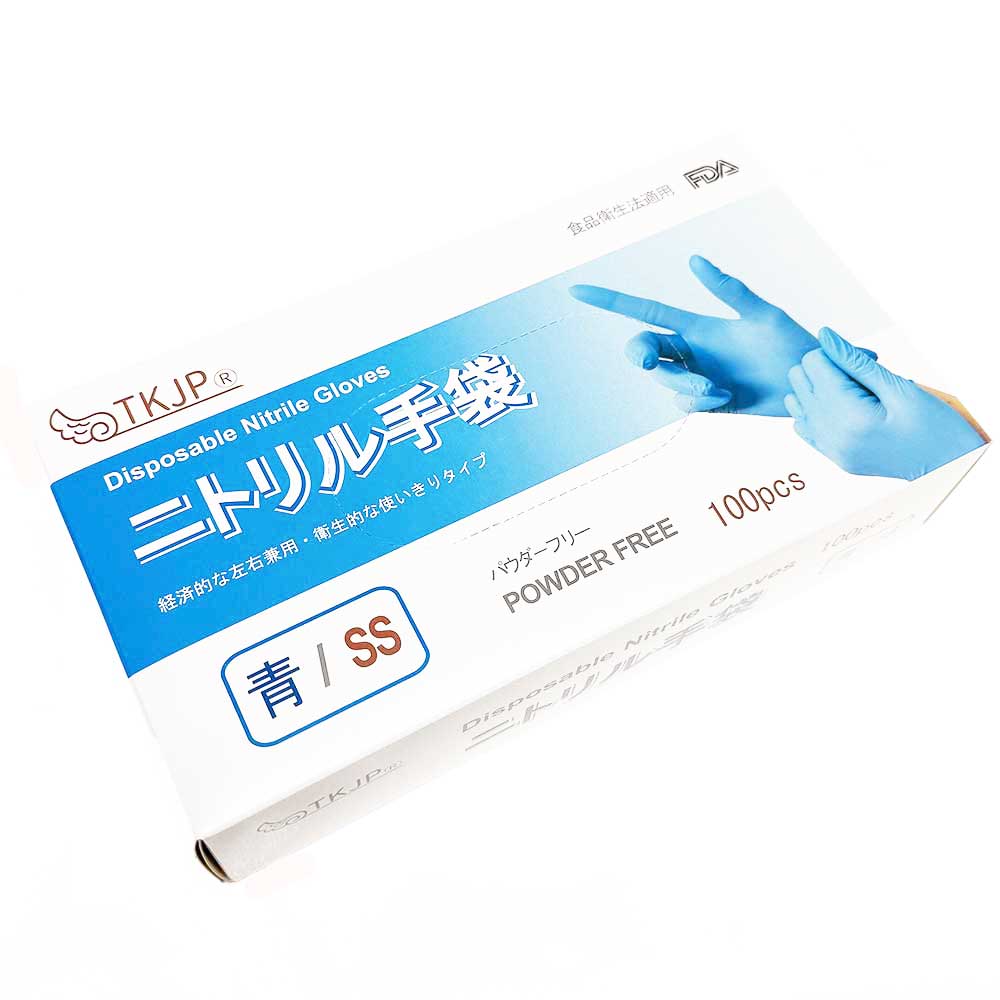 TKJP ニトリル手袋 1箱100枚入 青 黒 白 食品衛生法適合 ニトリルゴム