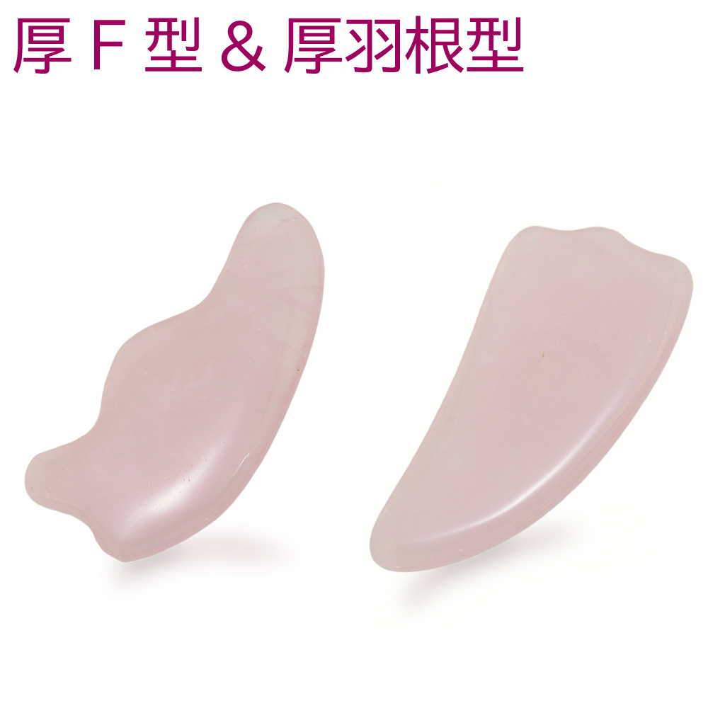 市場 300円offクーポン フェイシャル カッサ 大人気のかっさプレート ローズクォーツ プレート 市場 300円offクーポン フェイシャル カッサ 大人気のかっさプレート ローズクォーツ プレート