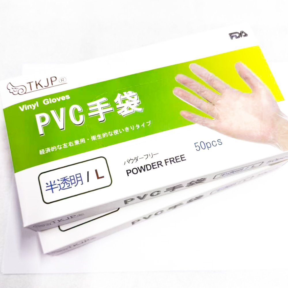 TKJP 【最安値5,890円〜】プラスチック手袋 2000枚 プラスチック